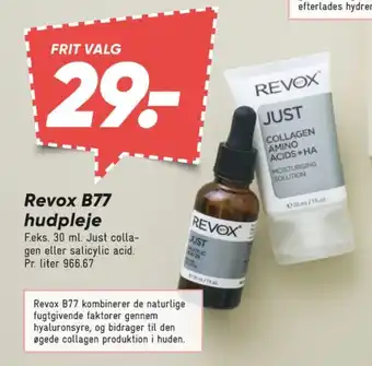 Bilka Serum tilbud