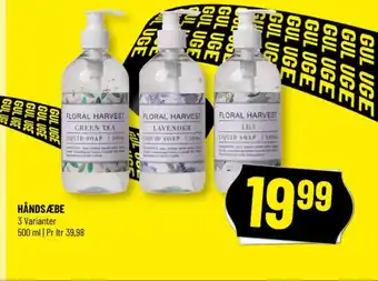 Løvbjerg Flydende sæbe tilbud