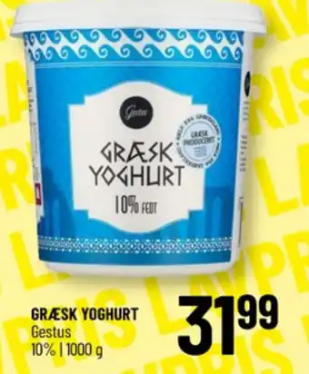 Løvbjerg Græsk Yoghurt 10% tilbud