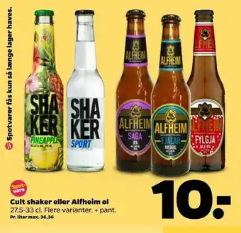 Netto Cult shaker eller Alfheim øl tilbud