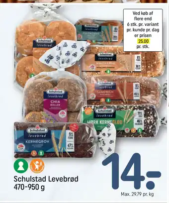 REMA 1000 Schulstad Levebrød 470-950 g tilbud