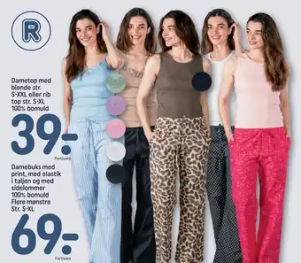 REMA 1000 Damebuks med print, med elastik i taljen og med sidelommer 100% bomuld Flere mønstre Str. S-XL tilbud