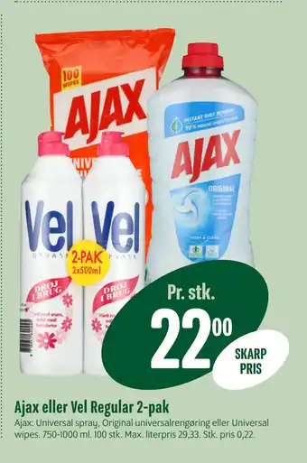 Min Købmand Ajax eller Vel Regular 2-pak tilbud