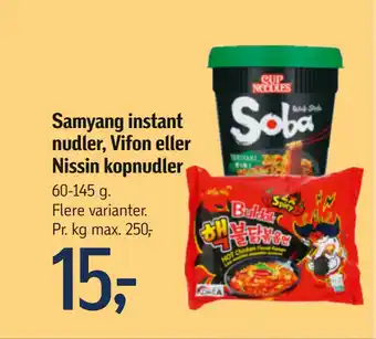 Føtex Samyang instant nudler, Vifon eller Nissin kopnudler tilbud