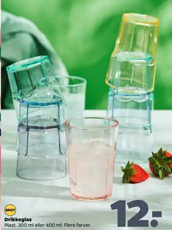 Drikkeglas