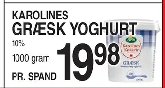 GRÆSK YOGHURT