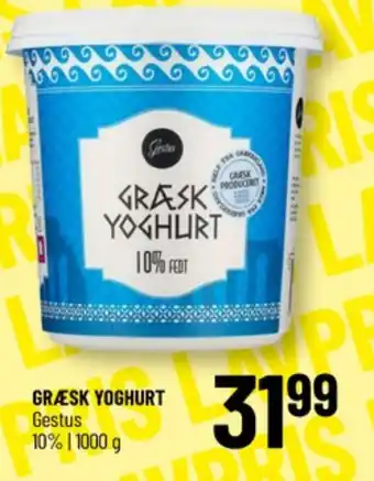 Løvbjerg Græsk Yoghurt 10% tilbud