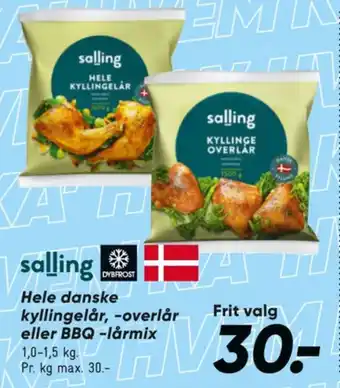 Bilka Kyllingelår tilbud
