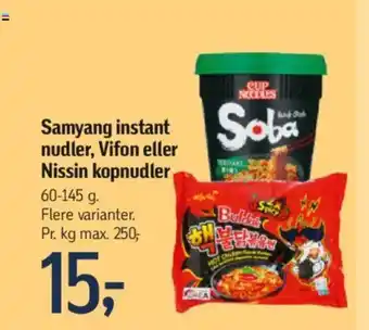 Føtex Samyang instant nudler, Vifon eller Nissin kopnudler tilbud