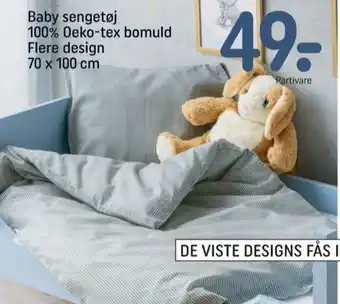 Sengesæt