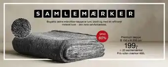 Kvickly Premium tæppe B 150 x H 200 cm tilbud