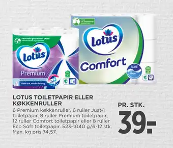 MENY LOTUS TOILETPAPIR ELLER KØKKENRULLER tilbud