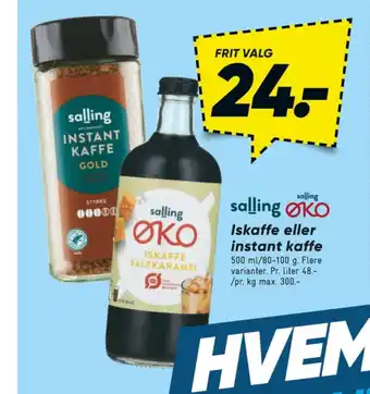 Bilka Iskaffe tilbud