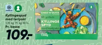 Bilka Kyllingespyd tilbud