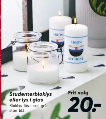 Bilka Bloklys tilbud