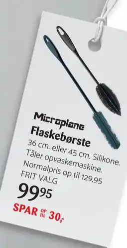 Flaskebørste