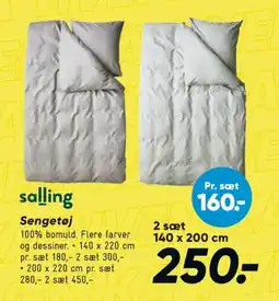 Bilka Sengesæt tilbud