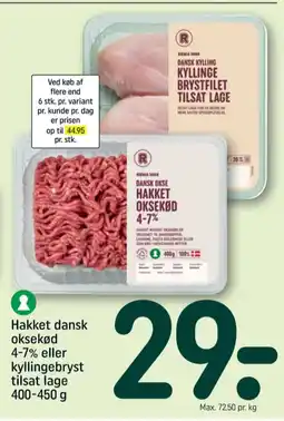 REMA 1000 Kyllingebrystfilet tilbud