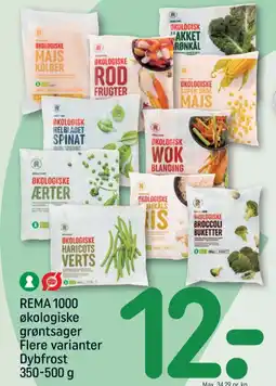 REMA 1000 Ærter tilbud