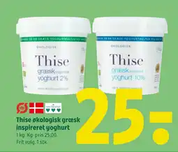 Coop 365 Thise økologisk græsk inspireret yoghurt tilbud