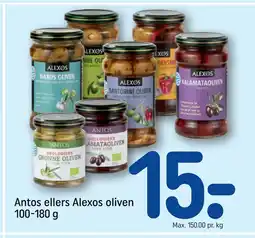 REMA 1000 Antos ellers Alexos oliven 100-180 g tilbud