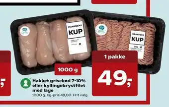 SuperBrugsen Hakket grisekød 7-10% eller kyllingebrystfilet med lage tilbud