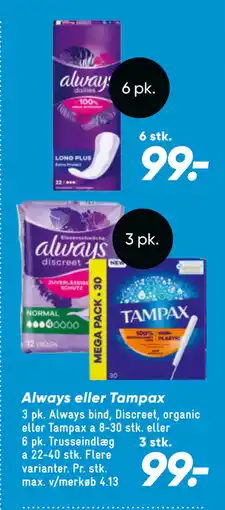 Bilka Always eller Tampax tilbud
