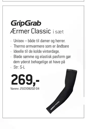 Thansen Ærmer Classic i sæt tilbud