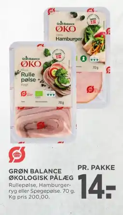 MENY Rullepølse tilbud