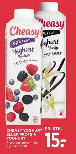 MENY Vanilje Yoghurt tilbud
