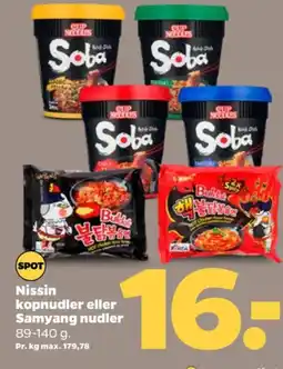 Netto Nudler Hot Chicken Ramen tilbud