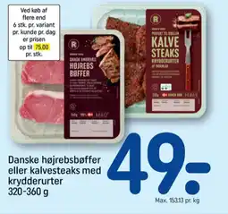 REMA 1000 Kalvesteaks tilbud