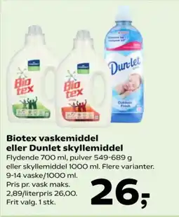 Kvickly Biotex vaskemiddel eller Dunlet skyllemiddel tilbud