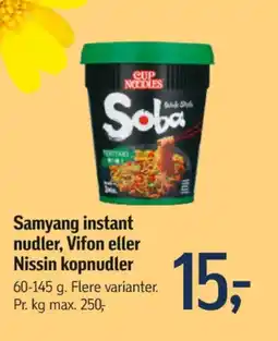 Føtex Golden Chicken Noodles tilbud