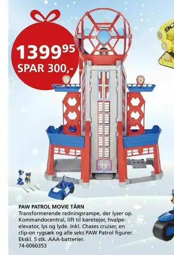 Paw patrol movie tårn