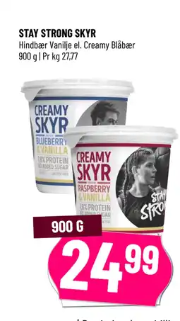 Løvbjerg STAY STRONG SKYR tilbud