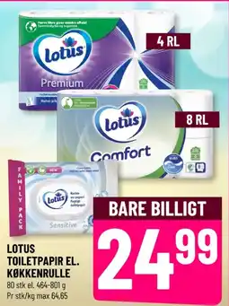 Løvbjerg Toiletpapir tilbud