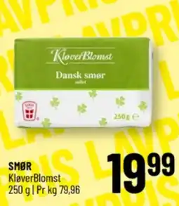 Løvbjerg Smør tilbud