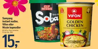 Føtex Samyang instant nudler, Vifon eller Nissin kopnudler tilbud