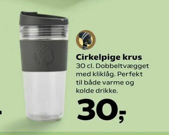Kvickly Cirkelpige krus tilbud