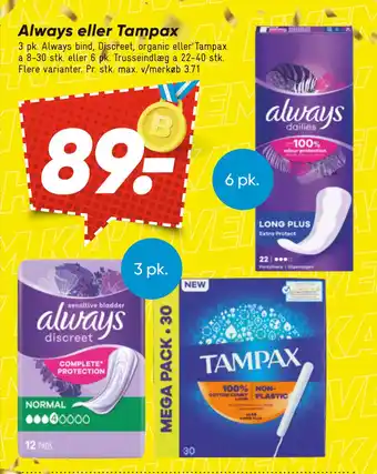 Bilka Always eller Tampax tilbud