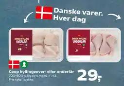 Kvickly Coop kyllingeover- eller underlår tilbud