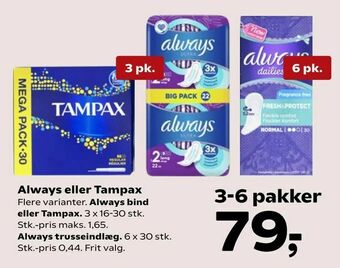 SuperBrugsen Always eller Tampax tilbud