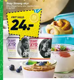 Bilka Blåbær & Vanilje Skyr tilbud