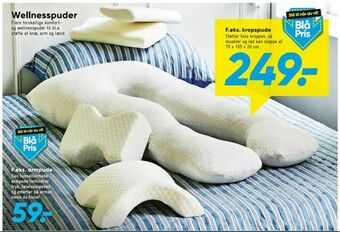 Bilka Kropspude tilbud