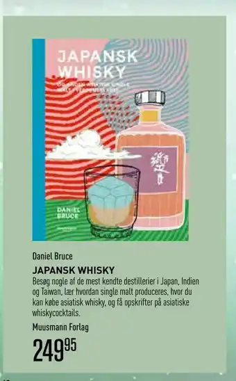 Japansk whisky