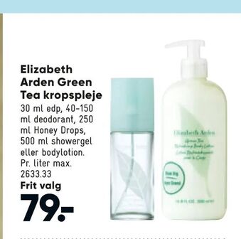 Bilka Elizabeth Arden Green Tea kropspleje tilbud