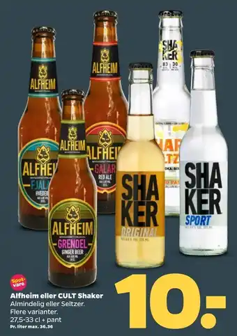 Netto Alfheim eller CULT Shaker tilbud
