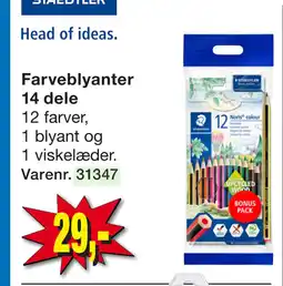 Farveblyanter 14 dele