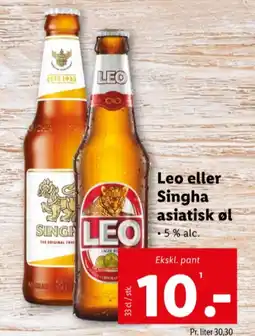 Specialøl
